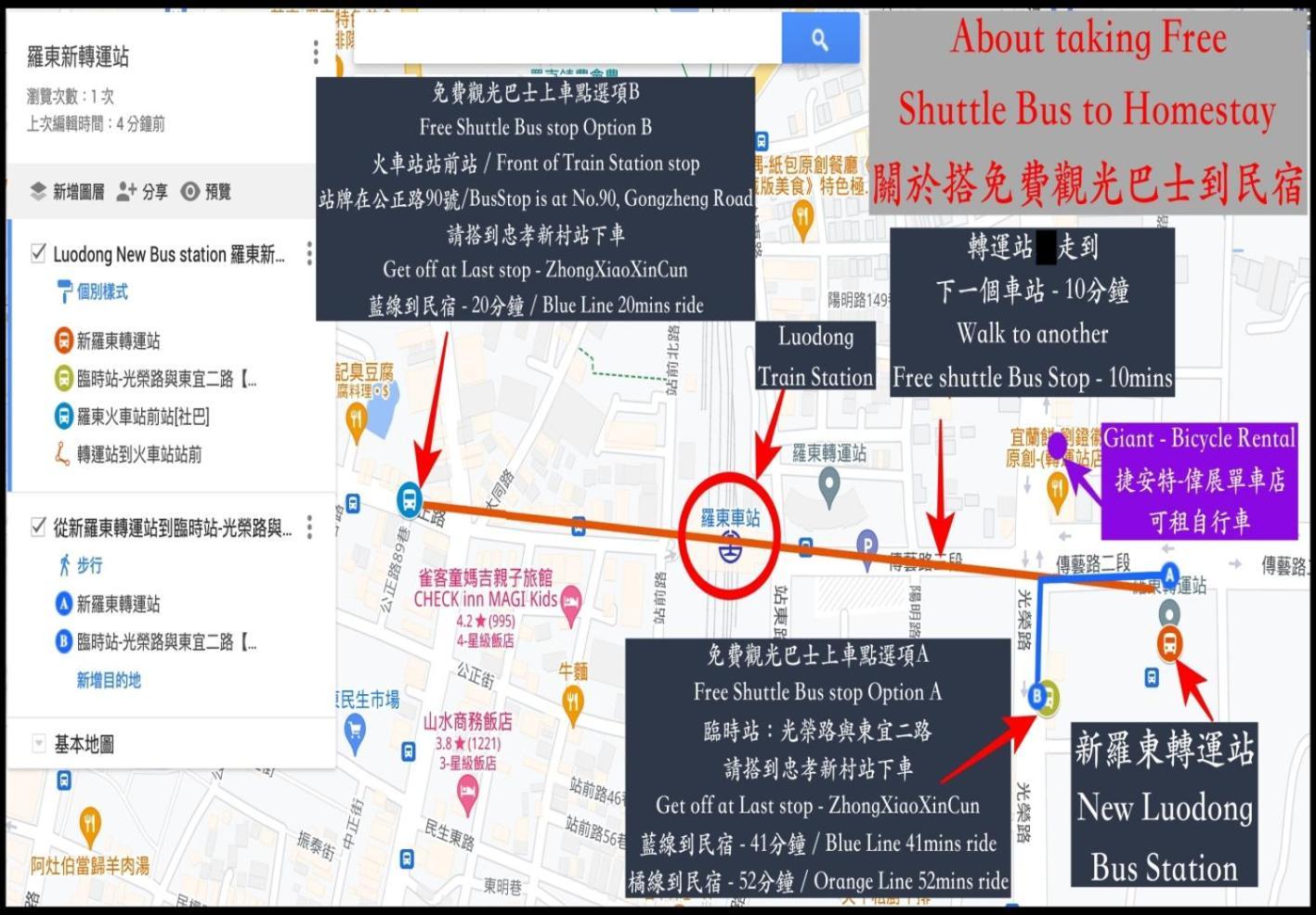 Green Park Homestay Luodong Exterior foto